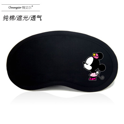 

Black shading eye protection sleep breathable female male student cotton cartoon ice hot compress bag personality cute cute eye mask