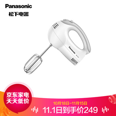 

Panasonic Panasonic dough machine chef machine home automatic multi-function cooking machine cream machine eggbeater multi-function mixer gray MK-GH2HSQ