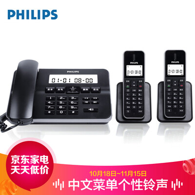 

Philips PHILIPS digital cordless telephone wireless landline child machine office home one button mute Chinese menu three-way call DCTG192 one drag two black