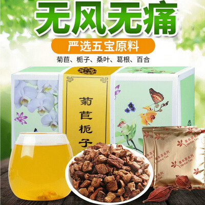 

Chicory Hazelnut Tea Chicory Bitter Vegetable Tea Chicory Root Tea Pueraria Mulberry Leaf Lily Teabag