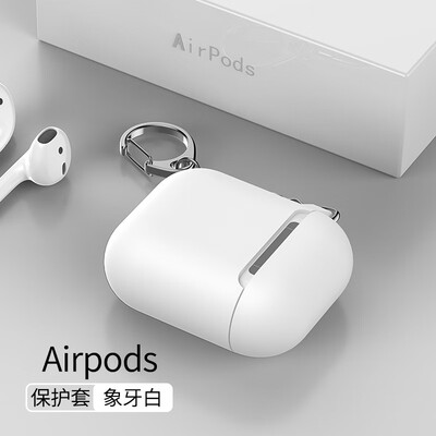 

Langston airpods protective cover bluetooth storage box airpods silicone cover apple wireless headset protective cover