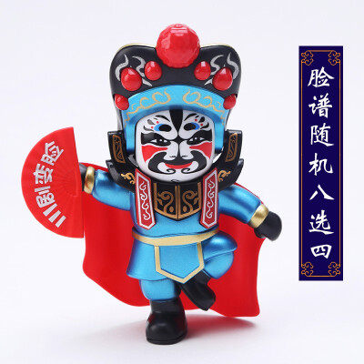 

Face-changing doll face toy toy Sichuan opera face-changing doll Chinese Chinese