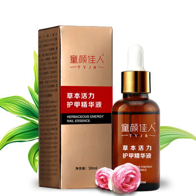 

2017 New High Quality Repairing Onychomycosis Shu Foot With Paronychia A Liquid Light Armor Essence