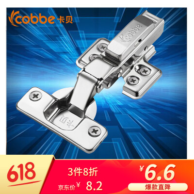 

Kabecobebe hinged cabinet door hydraulic hinge damping hinge aircraft pipe hydraulic hinge wardrobe hardware bending fixed flat angle