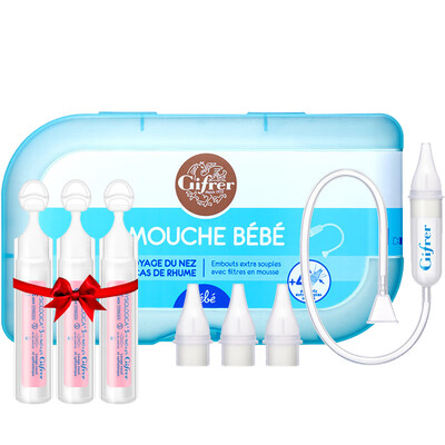 

Skin bud Gifrer nasal suction device baby nasal device baby saline nasal congestion newborn non-electric nasal suction device French imported mouth suction