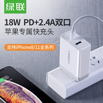 

Green Link USB-C dual port 30W charger PD18W fast charge universal Apple iphone11Xs MaxXR8P Huawei millet phone iPad Type-C data cable plug 50545