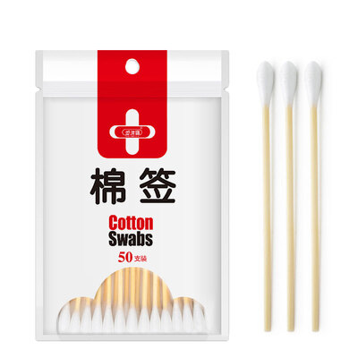 

Idebao IdealPlast 100 Iodophor disinfectant cotton stick