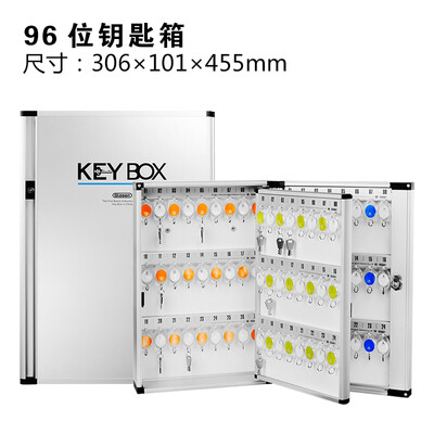 

Glosen B8212 Zhimin series new generation key management box key box key cabinet wall hanging key card with 212 key box with lock