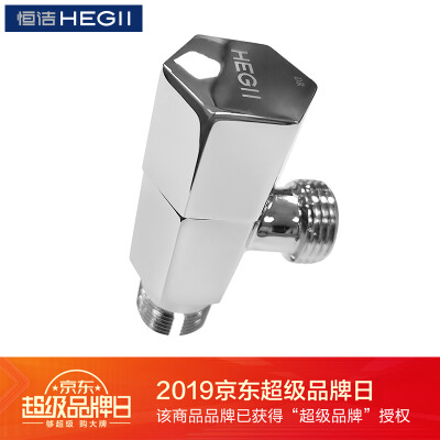 

Hengjie HEGII Health triangle valve eight word valve low lead copper hot&cold water universal water stop valve straight drinking water water purifier for HMA003