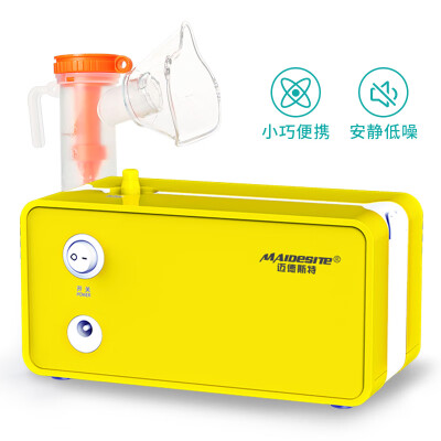 

Maidesite atomizer RLD-YW01B childrens home adult medical compression atomization machine phlegm asthma cough silicone mask