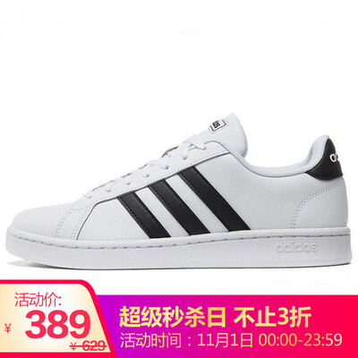

Adidas ADIDAS NEO mens casual series GRAND COURT sports shoes F36392 43 yards UK9 code