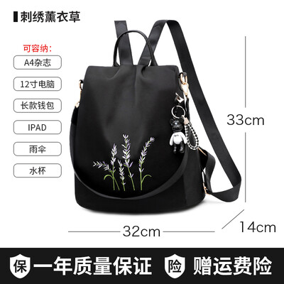 

Oxford double shoulder bag female fashion Korean version of schoolbag leisure anti-theft lady canvas travel small backpack