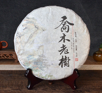 

2012 Qiao Mu Ancient Tree Raw Puer Pu-erh Cake Tea