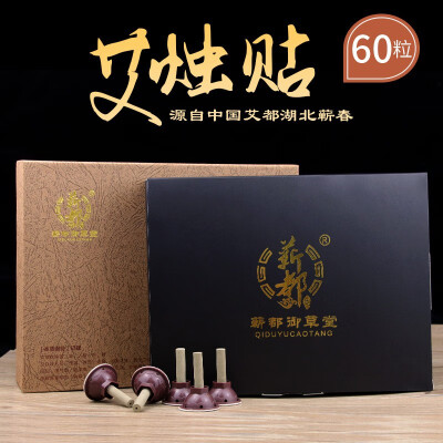 

Moxibustion Heat Patch Moxa Meridian Acupuncture Moxibustion Stick Massage Relaxation