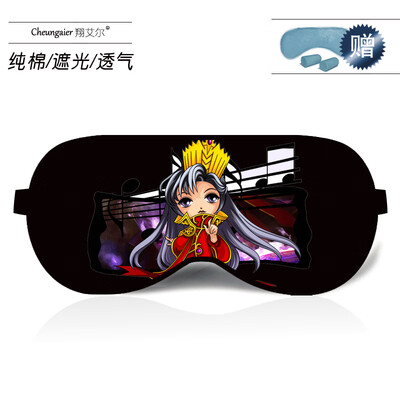 

Anime game League of Legends peripheral eye mask sleep shading ice bag KDA cotton comfortable custom ice bag eye mask
