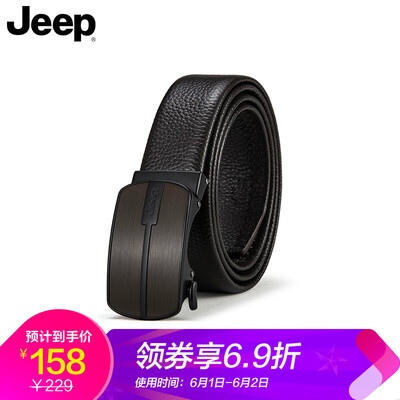 

Jeep Jeep Belt Mens Business Casual Trends First Layer Leather Middle-aged Youth Automatic Buckle Belt 950027020 Brown