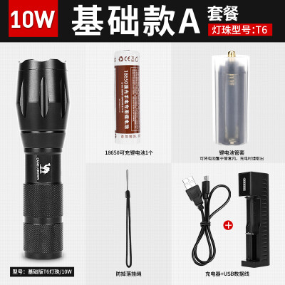 

Camel flashlight glare rechargeable super bright multi-function 5000 home portable outdoor led long-range small flashlight A9S3N6102 basic version T6 wick 10W one electric one charge