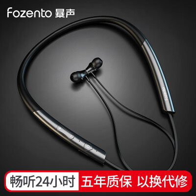 

Fozento FT8 Bluetooth headset in-ear wireless sports running neck-mounted for Apple Huawei Meizu millet phone universal