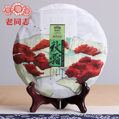 

Haiwan 2016 Aged Pu Erh Tea "Autumn" Qiu Shuang Raw Tea Cake 400g