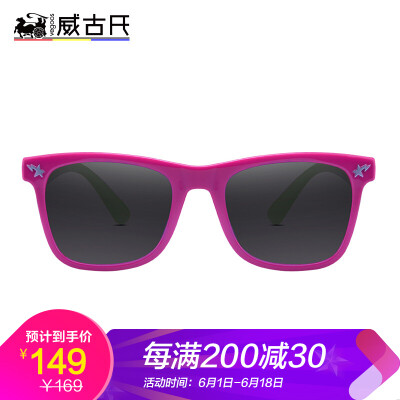 

Weigu VEGOOS childrens sunglasses boys&girls glasses anti-glare polarizer children sunglasses M6108 rose red box gray tablets