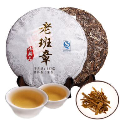 

Yunnan Puer Raw Tea Cake Puer Ancient Tree Tea Old Banzhang Seven Son Puerh Tea 357g