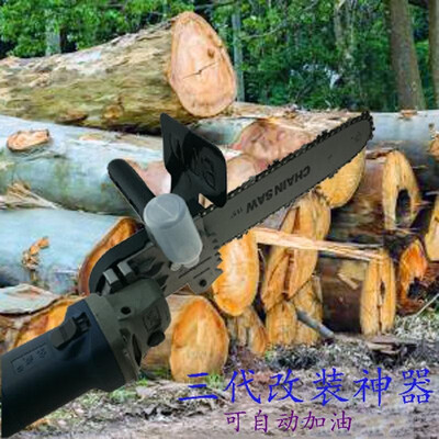 

Three generations of angle grinder modified electric chain saw household logging saw multi-function high-power polishing machine w