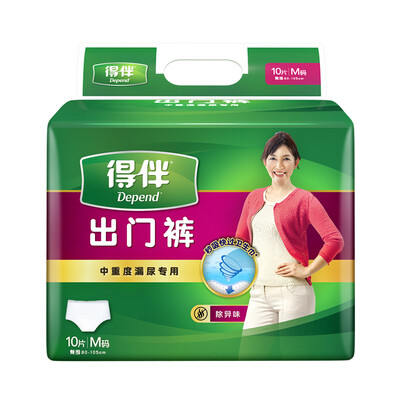 

Trial Pack Dependent Adult diaper pull-up pants Outer pants underwear type M10