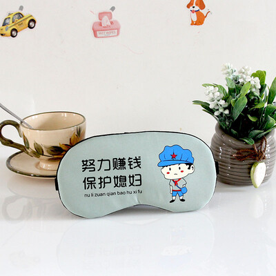 

Eye mask sleep shading sleeping boy student mens elastic band personality adult eye mask ice pack ice pack hot summer