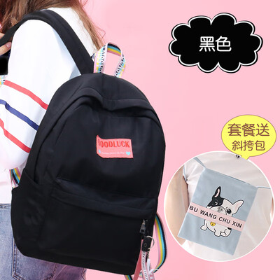 

Middle School Students School Bag Female Korean Edition High School Middle School Students Campus Fashion Pure Color Computer Ba