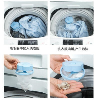 

Mesh Filter Bag Floating Washing Machine Wool Hair Filtration Tool