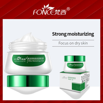 

Korean Skin Care Anastatica Day Cream Plant extracts Face Moisturizing Cream Essence Skin Care Lazy makeup Cream 50g