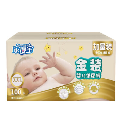 

Homebaby ultra-thin breathable gold loaded diaper male&female baby universal  8486