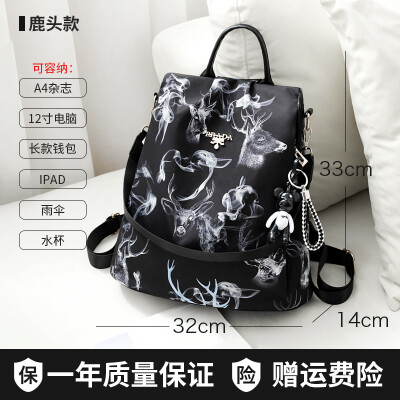 

Oxford cloth shoulder bag female Korean version of Joker fashion anti-theft backpack ladies canvas travel bag