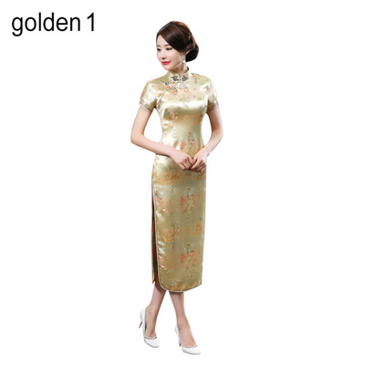 

Traditional Chinese Women Long Cheongsam Bridesmaid Short Sleeve Evening Dress