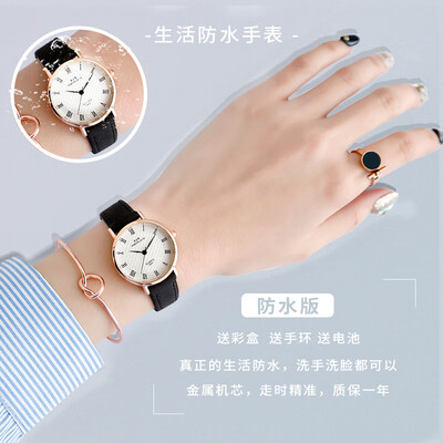 

Watch female students simple temperament ins original Sufeng Korean version of Super Fire retro College with small girls watches