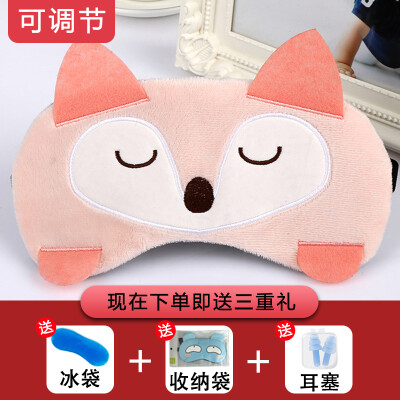 

Childrens eye mask sleep girl shading sleeping cartoon cute plush student nap ice compress hot eye mask ice bag