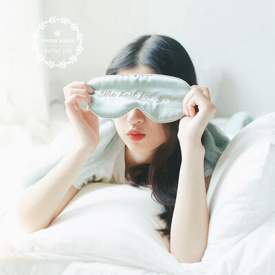 

New Small double-sided silk eye mask mulberry silk shading breathable sleep soft&comfortable adjustment