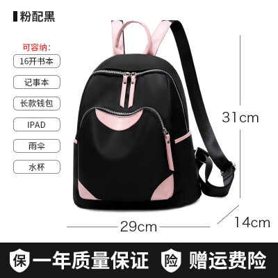 

Shoulder-length bag female Korean version of Oxford canvas student bag tide hundred fashion casual travel small backpack