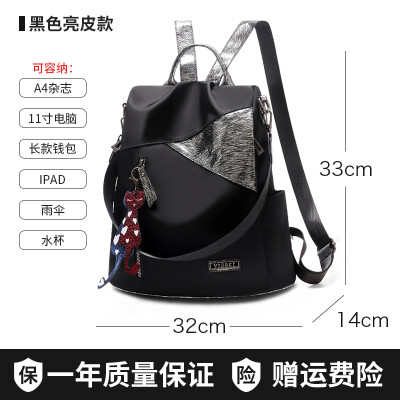 

Oxford cloth backpack female Korean fashion bag female ins tide Joker travel leisure small backpack