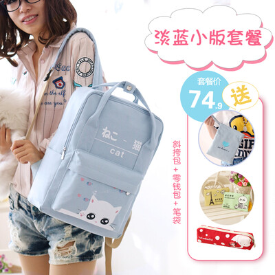 

Yufan High School Students Backpack Woman Uzzang Japanese-Korean Chaoshen Campus Canvas Backpack Shoulder Bag