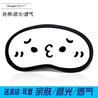 

Anime goggles ice bag sleep shading two yuan Yan text Jun Yan Yi Di Golden Pavilion long expression package custom eye mask