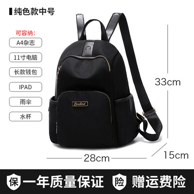 

Oxford cloth burglar-proof shoulder bag ladies fashion bags large capacity leisure travel Canvas Backpack
