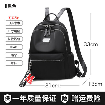 

Oxford double shoulder bag female Korean version tide student bag leisure canvas bag travel small backpack