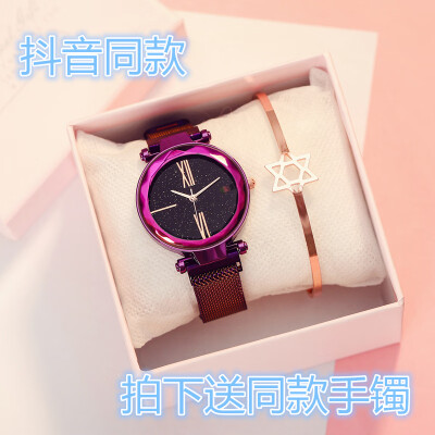 

Ins Star Sky Watch Female Student Waterproof Fashion Iron-Absorbing Magnet with Red Tremble