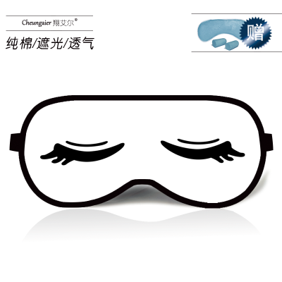 

Anime Japanese face text shading ice bag funny expressions goggles funny expression pack spirit pollution sword three eye mask