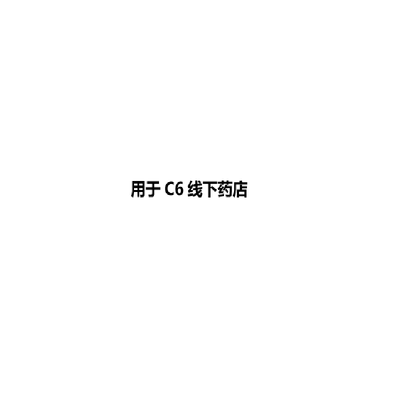 

Bridge Xenon Belt child type