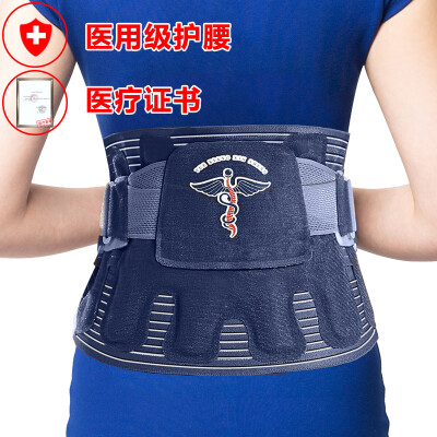 

Love care belts self-heating autumn&winter herniation rope protection belt  code