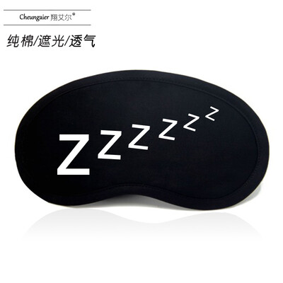 

Cartoon expression pack eye mask sleep ice bag shading breathable female male cotton hot&cold compress personality funny cute black