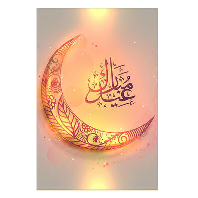 

Muslim Ramadan Moon Pattern Oil Painting Photo Living Room Decoration