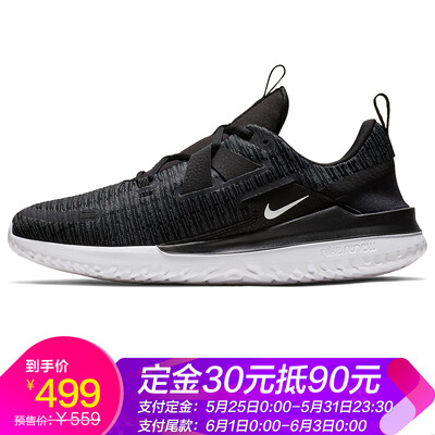

Nike NIKE mens running shoes RENEW ARENA sports shoes AJ5903-001 black 41 yards